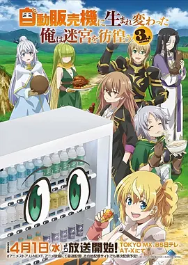 星轨之下科幻机战动漫在线观看