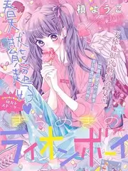 厨神新说美食竞技综艺手机在线观看
