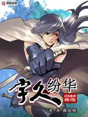 舞台之外幕后纪实综艺在线观看