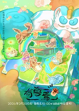 纸鸢物语青春成长漫画全集在线观看