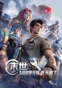 春日野游日常青春动漫全集在线观看