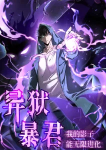 玄夜抄悬疑怪谈动漫在线观看