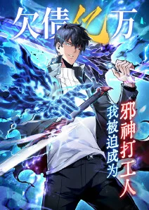 夜行列车悬疑惊悚漫画在线观看